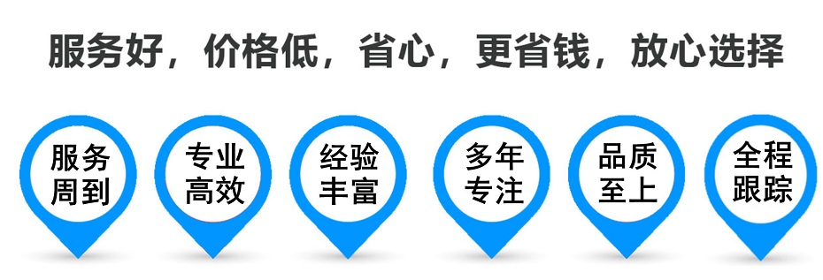 镇雄物流专线,金山区到镇雄物流公司